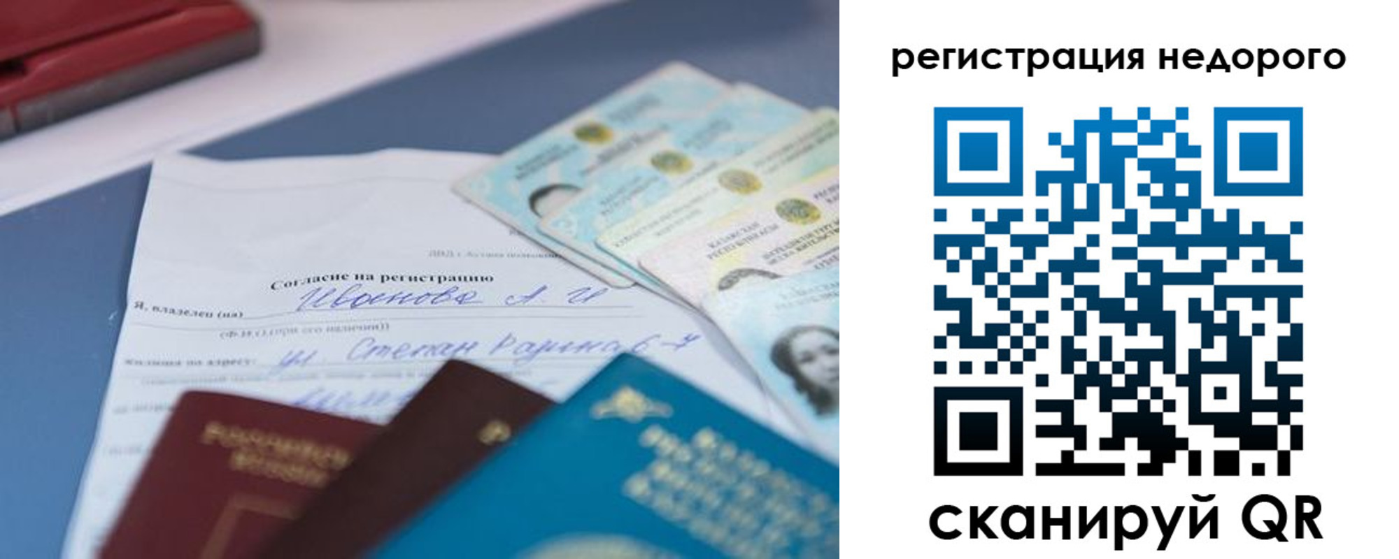 купить прописку в Семикаракорске