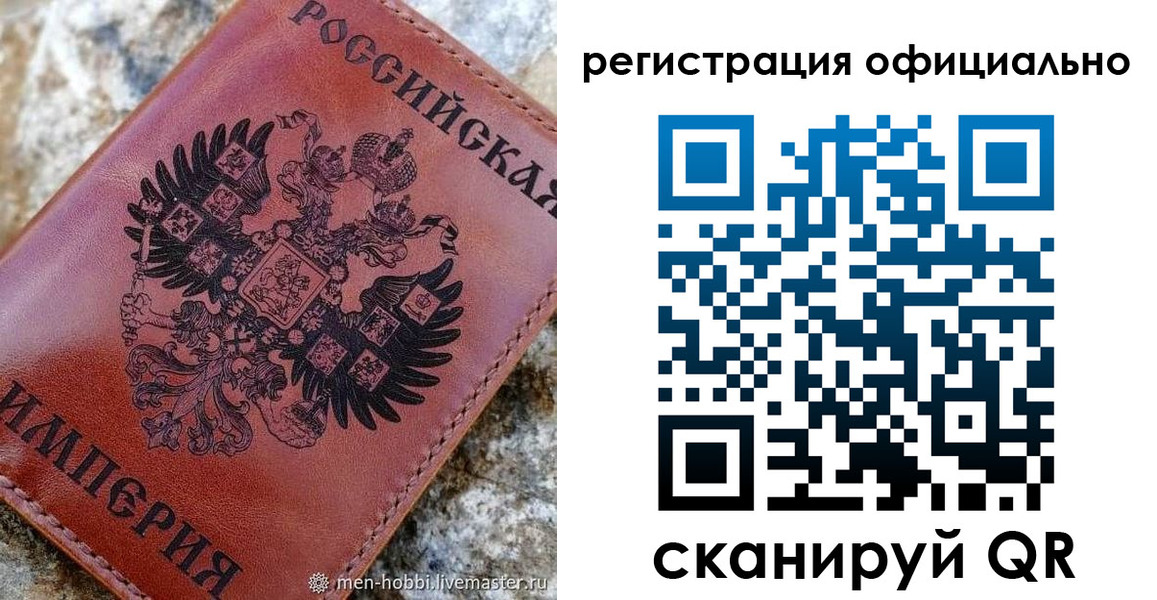 временная регистрация законно в Семикаракорске