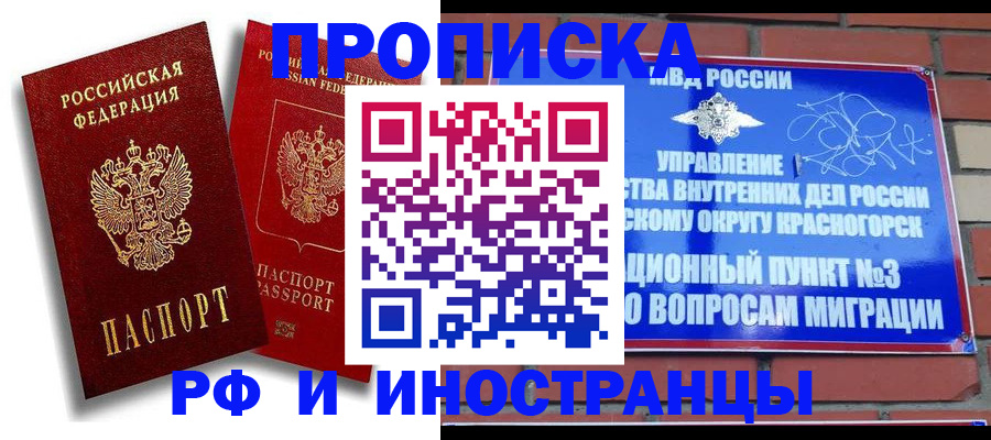 форма 3 в Семикаракорске